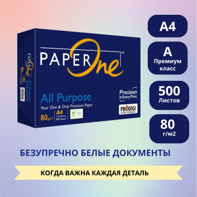 Бумага PaperOne A4, 80 г/м², 500 листов, класс A