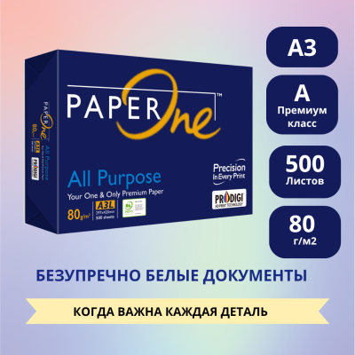 Бумага PaperOne A3, 80 г/м², 500 листов, класс A