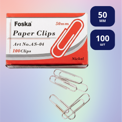 Скрепки канцелярские Foska, 50 мм, 100 шт, никеллированные 