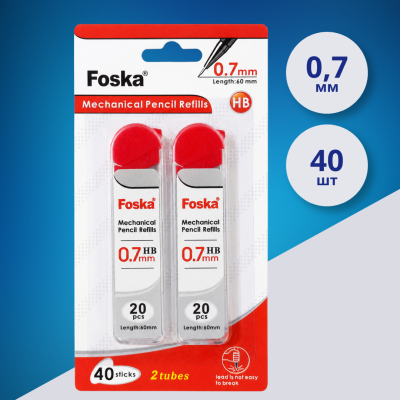 Грифели Foska 0,7 мм для механического карандаша,40 шт