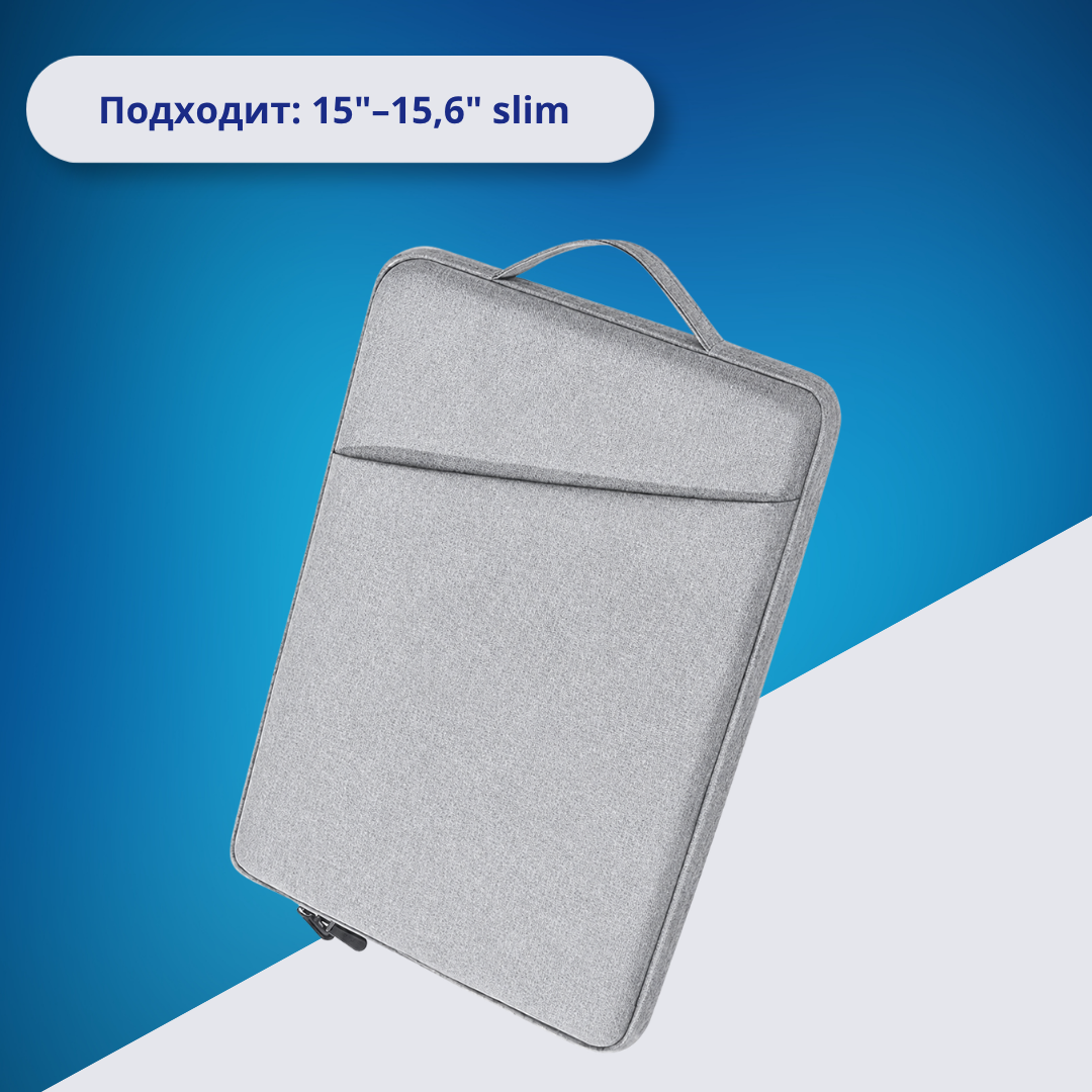 Чехол для ноутбука Foska 14–15,6″ slim, 38 × 28 × 2 см (черный, серый)
