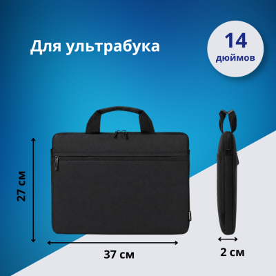 Сумка для ультрабука Foska 14 дюймов, 37 × 27 × 2 см (черная, серая)