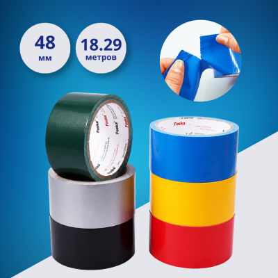 Скотч цветной Foska 48 мм × 18,29 м, цвета микс