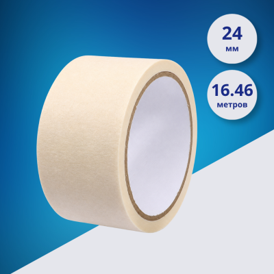 Скотч малярный Foska 48 мм × 16,46 м, белый