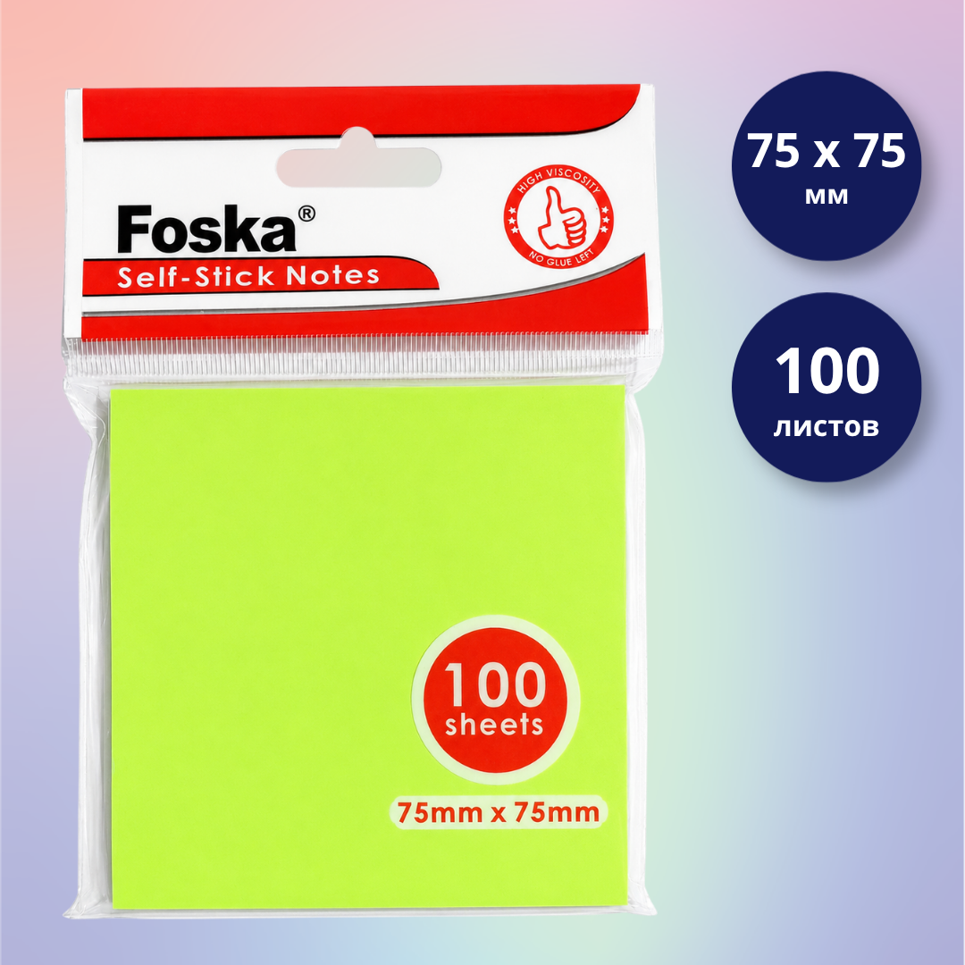 Стикеры для заметок Foska 75×75 мм (самоклеящийся блок), 100 листов, зелёные
