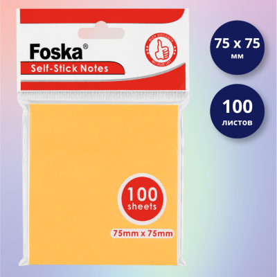 Стикеры для заметок Foska 75×75 мм (самоклеящийся блок), 100 листов, оранжевые