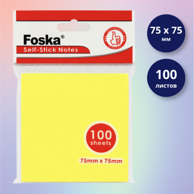 Стикеры для заметок Foska 75×75 мм (самоклеящийся блок), 100 листов, жёлтые