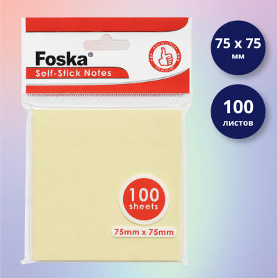Стикеры для заметок Foska 75×75 мм (самоклеящийся блок), 100 листов, светло-жёлтые