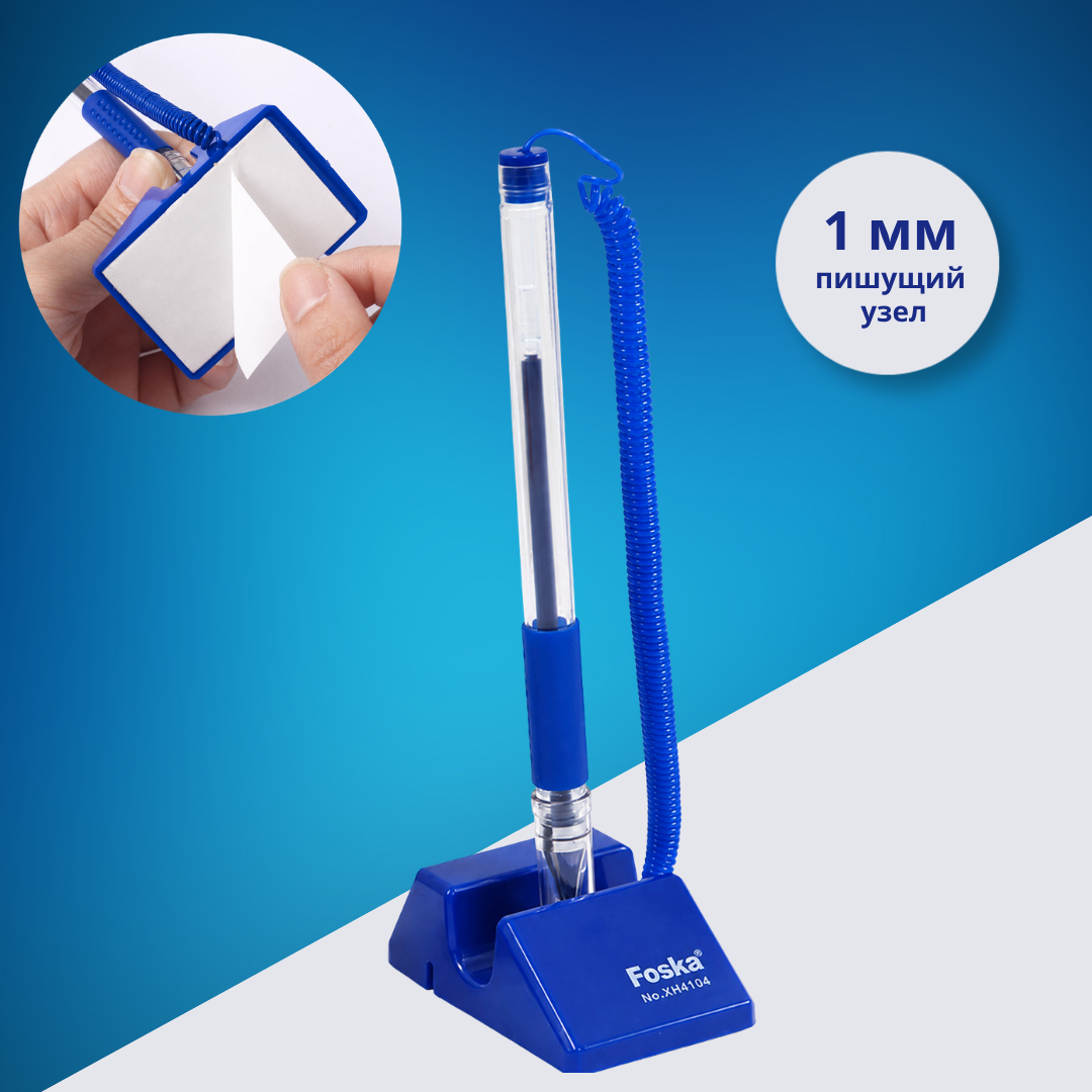 Настольная гелевая ручка Foska 1,0 мм, синяя, с подставкой
