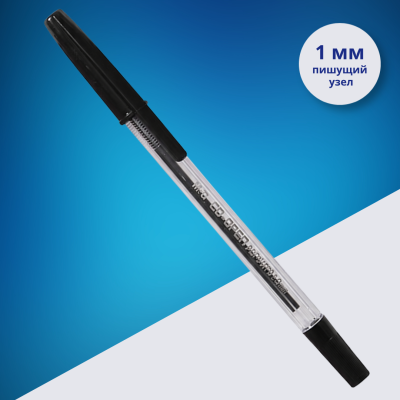 Ручка шариковая M&G CO-PEN 1,0 мм, чёрная, с колпачком