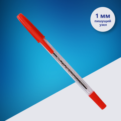 Ручка шариковая M&G CO-PEN 1,0 мм, красная, с колпачком