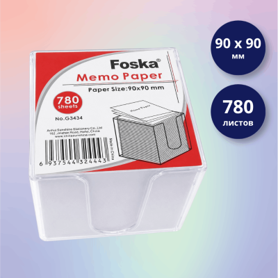 Блок для записей Foska 90×90 мм, 780 листов, белый, в пластиковом боксе
