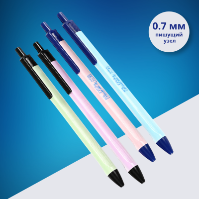 Ручка шариковая полугелевая M&G TR3s Super Smooth 0,7 мм, синяя, автоматическая