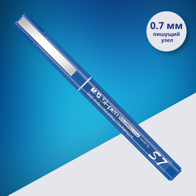 Ручка роллерная M&G Si-Pen S7 0,7 мм, синяя