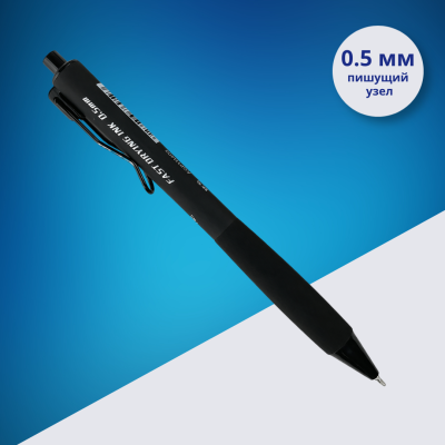 Ручка гелевая M&G T-TEC2 0,5 мм, чёрная, автоматическая