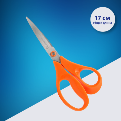 Ножницы эргономичные M&G, 17 см, 7 дюймов