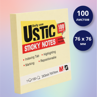 Стикеры для заметок 76×76 мм M&G U-Stick, жёлтые, 100 листов