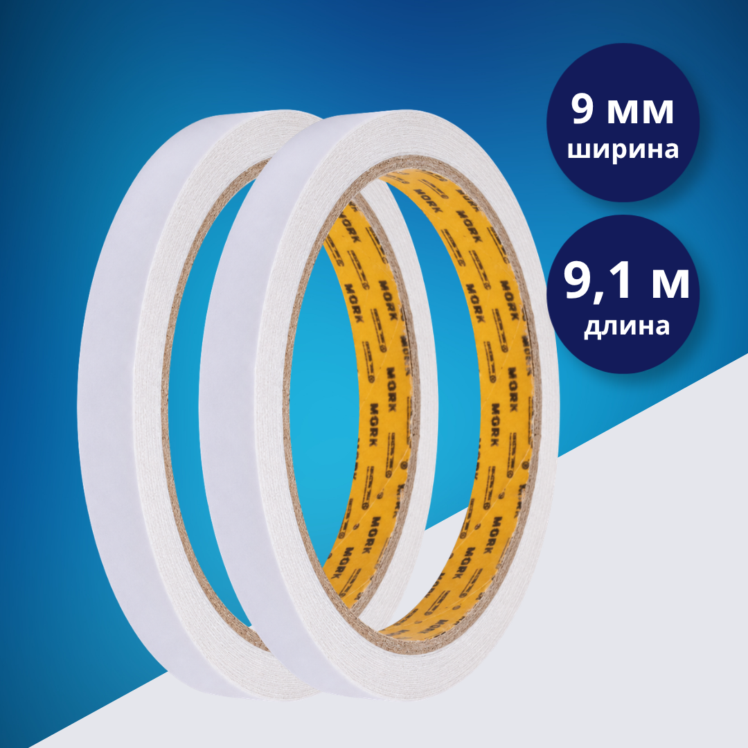 Скотч двусторонний 9 мм × 9,1 м M&G Tissue, 2 рулона