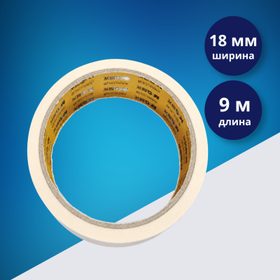 Скотч двусторонний 18 мм × 9 м M&G Tissue, белый, 1 рулон