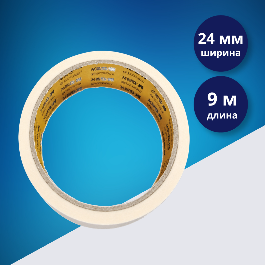 Скотч двусторонний 24 мм × 9 м M&G Tissue, белый, 1 рулон
