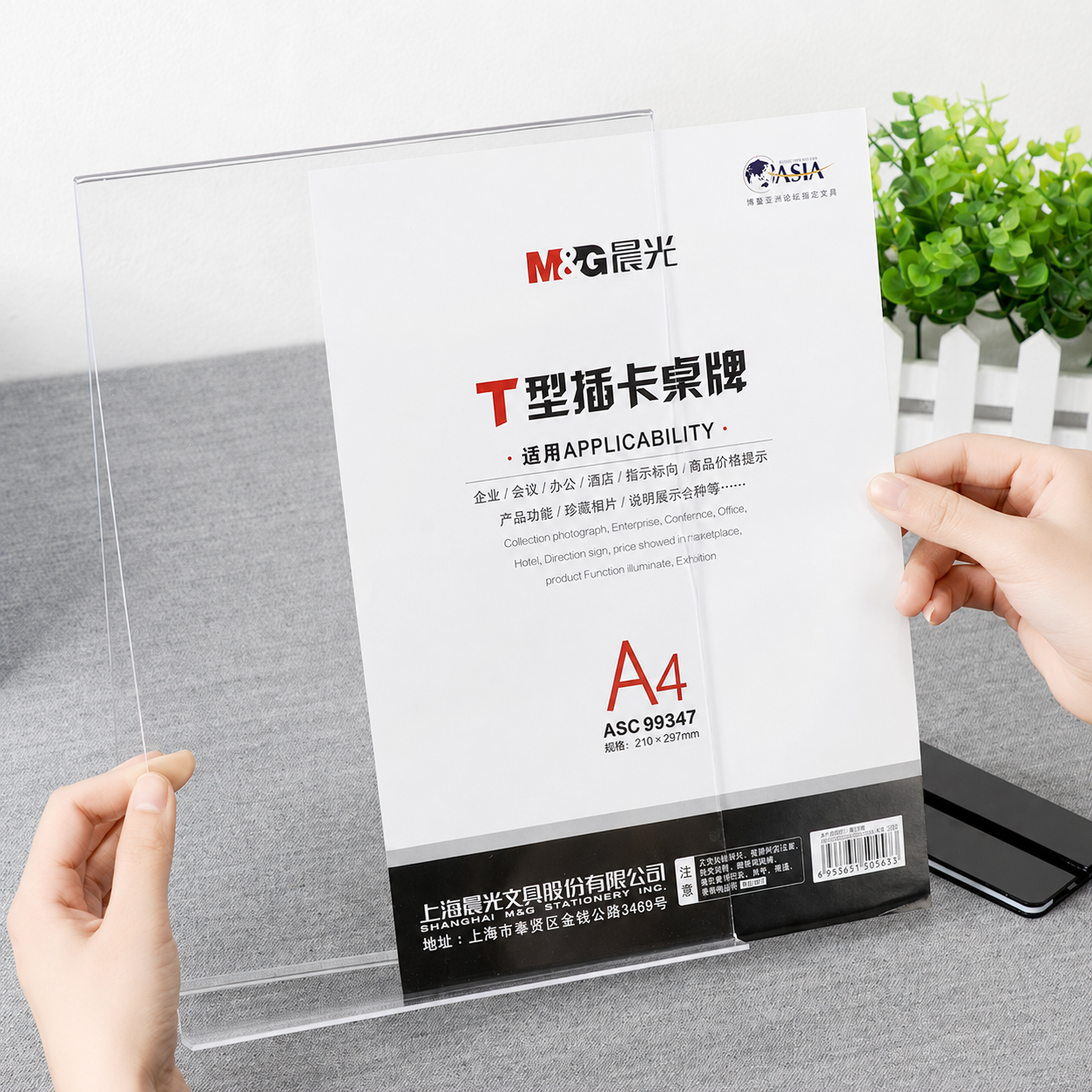 Информационная подставка A4 M&G, Т-образная, вертикальная