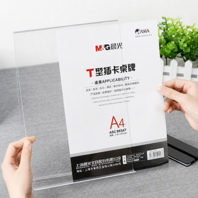 Информационная подставка A4 M&G, Т-образная, вертикальная